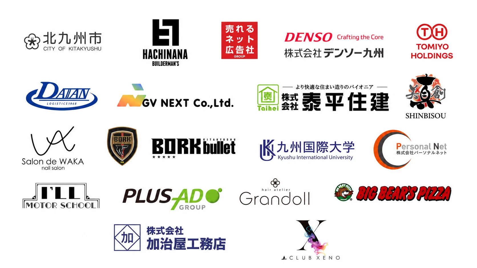 株式会社TAKUXの主な取引先