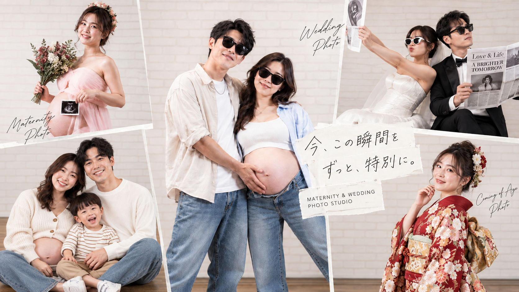 マタニティ、ウェディング、家族、成人式のセルフ写真を組み合わせたSELPYのメインビジュアル